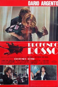 Кроваво-красное